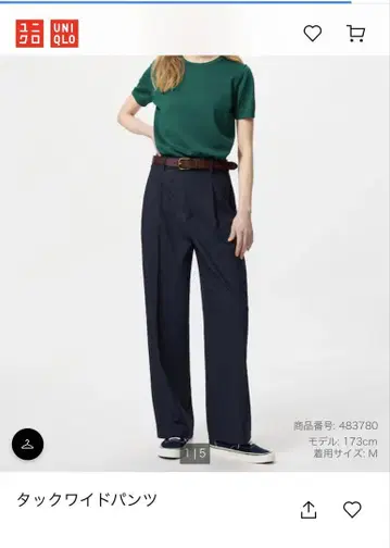 유니클로 턱 와이드 팬츠 XL 네이비 긴 기장