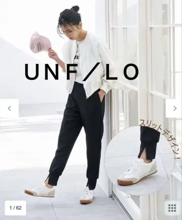 [새상품급] UNFILO 최애 조거 빵 XS 블랙