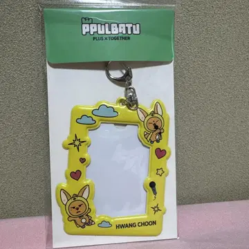 PPULBATU 팬천 영준 TXT 트레이딩 카드 홀더 케이스