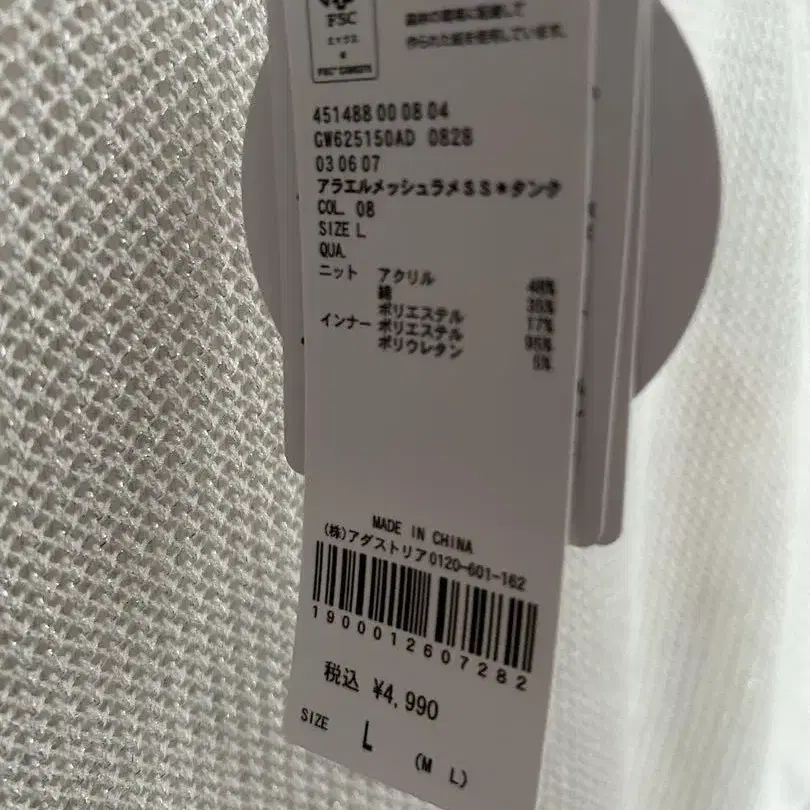 3번째 상품 이미지