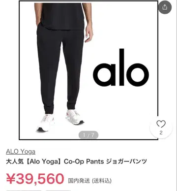 Alo Yoga Co-op Pants 조거 팬츠