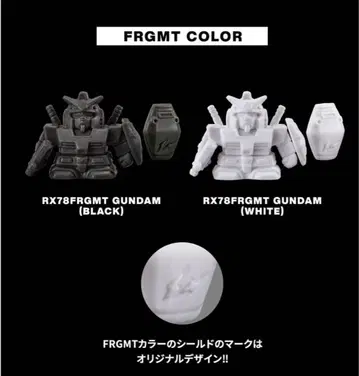 기동전사 건담 가샤폰 전사 SD 메카 로보 양귀비 2종 Ver.FRGMT