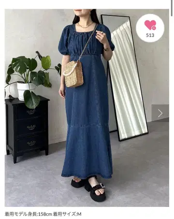 데님 플레어 스커트 머메이드 원피스
