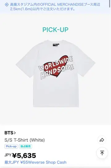 #RUNSEOKJIN WWH S/S 티셔츠 (White) M