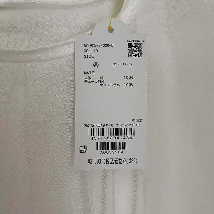 5번째 상품 이미지