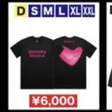 fontaines d.c. 티셔츠 XL 일본 공연 굿즈
