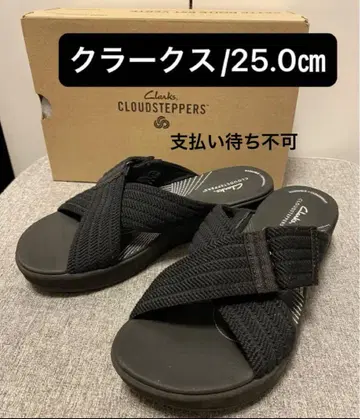박스 포함/클락스 샌들 아라 웨이브 25.0cm 조정 가능 쿠션