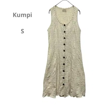 Kumpi 고품질 자카드 니트 버튼 원피스 코튼 베스트 겉옷 S