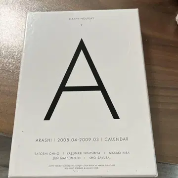 ARASHI 2008-2009 달력 & 쿠쿠북