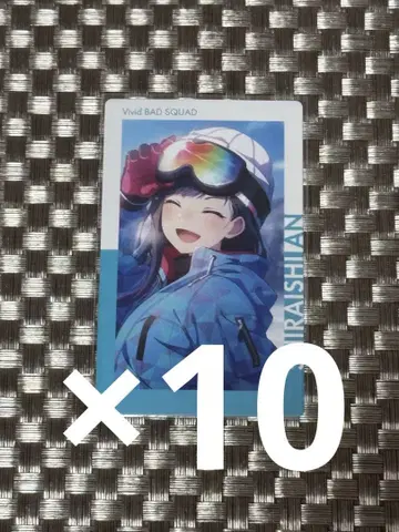 프로세카 에픽 카드 에피카 13C 13c 시로이시 안