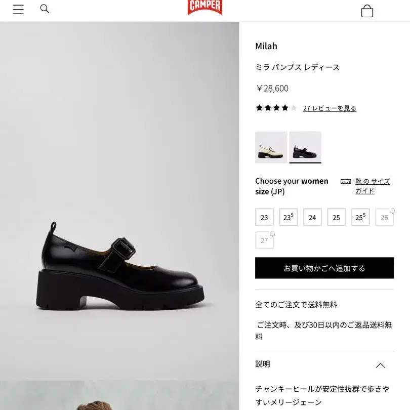 2번째 상품 이미지