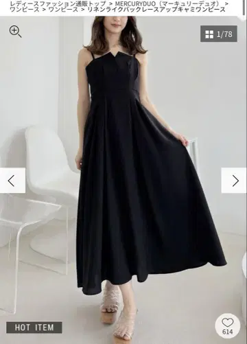 Mercury duo 원피스(BLACK)