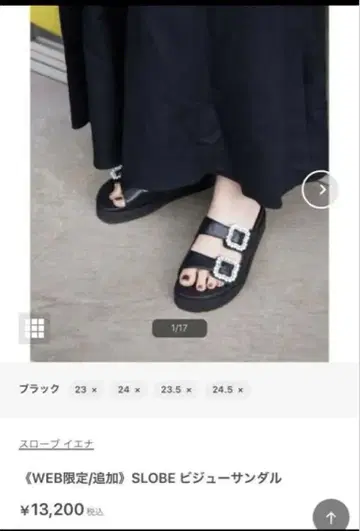 SLOBEIENA 비쥬 샌들 통굽 23cm