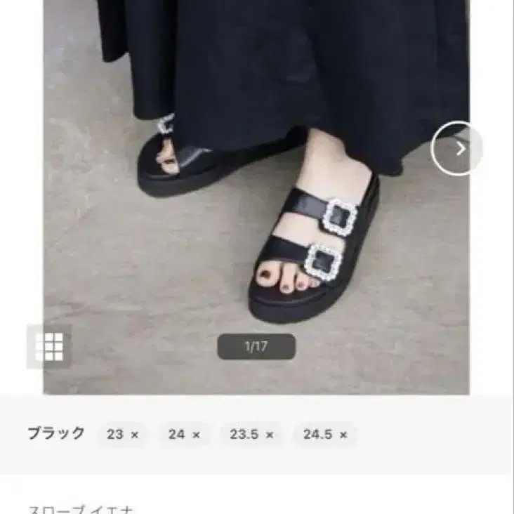 1번째 상품 이미지