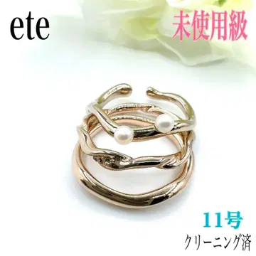 에테 퍼즐 반지 웨이비 11호 스톤 ete 한정판 레어!
