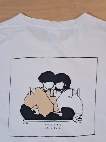 알스테이크 둘이 덩그러니 긴팔 T셔츠