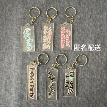 BanG Dream! 로고 키링 세트