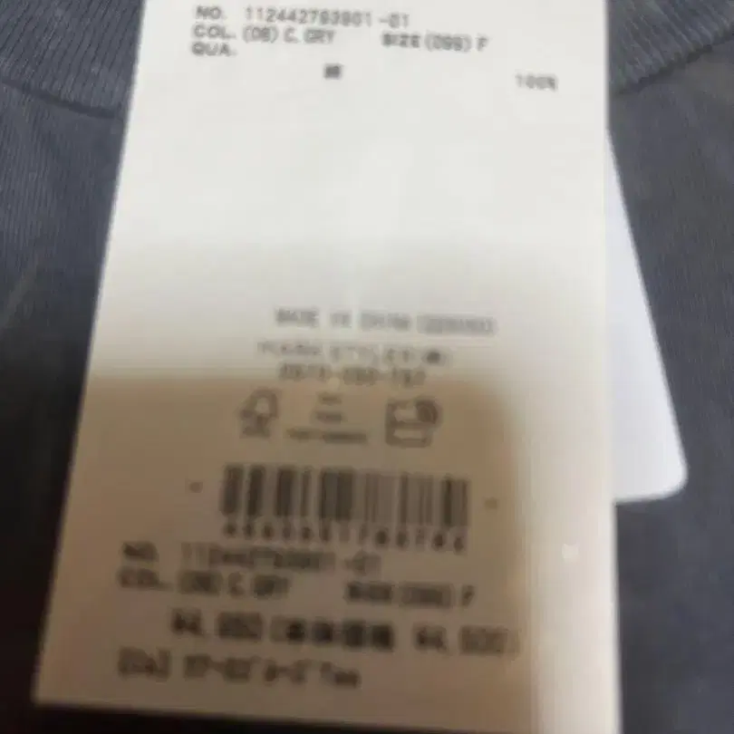 7번째 상품 이미지