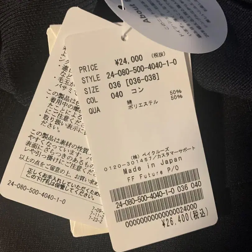 7번째 상품 이미지