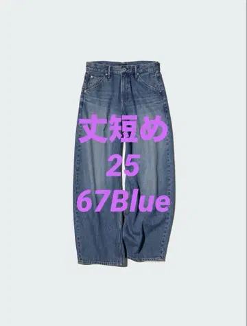 택 포함 새상품 UNIQLO 배기 커브 진 25(63.5) 67 Blue