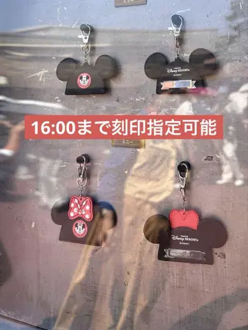 디즈니 프론티어 우드 크라프트 이어 햇 키체인