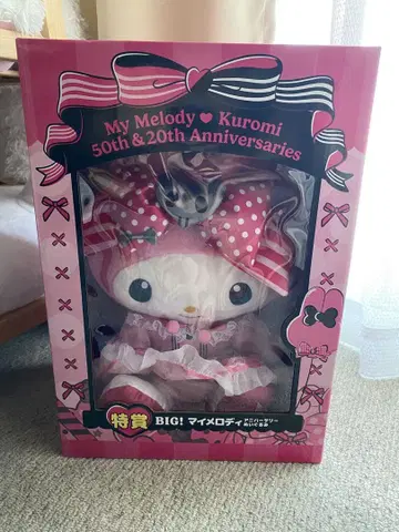 My Melody Kuromi 50주년 & 20주년 Anniver BIG