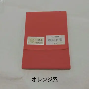 유카타 오비 실크 하카타 직물 단