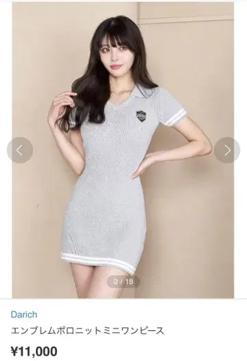 Darich 엠블럼 폴로 니트 미니 원피스