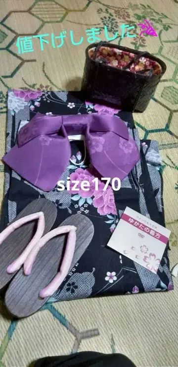 블랙 보라색 꽃무늬 유카타, 오비, 일본 나막신, 복조리 세트