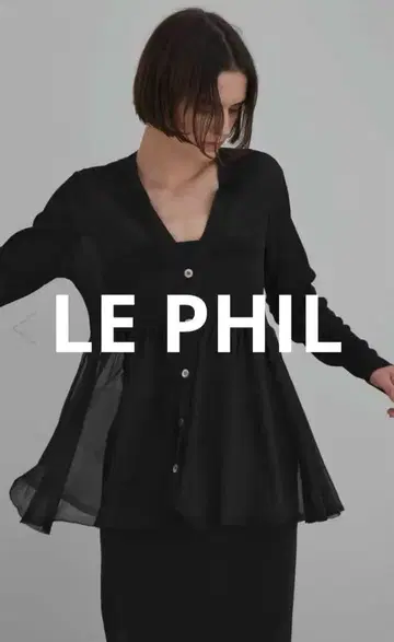 르필 le phil 시어 플레어 가디건 블랙