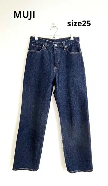 무인양품 MUJI 릴랙스 와이드 데님 팬츠 새상품급