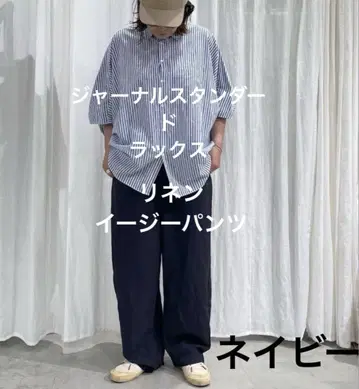 journal standard luxe 포플린 와셔 이지 팬츠