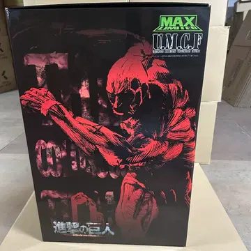 초레어 피규어! 진격의 거인 초대형 거인 (U.M.C.F)