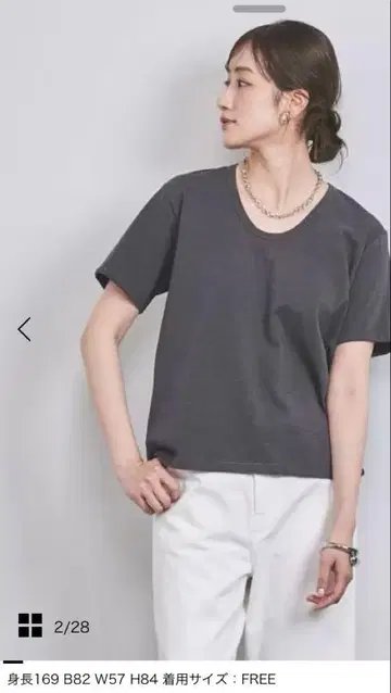 다크 그레이 V넥 티셔츠 FREE 사이즈