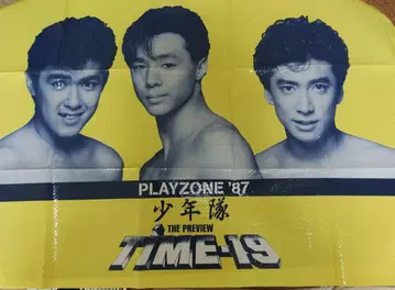 PLAYZONE '87 TIME 19 포스터