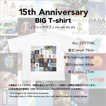RADWIMPS 15주년 Anniversary 티셔츠