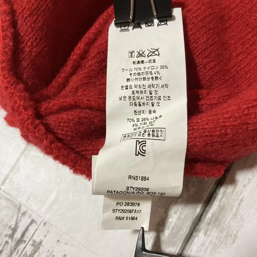 9번째 상품 이미지