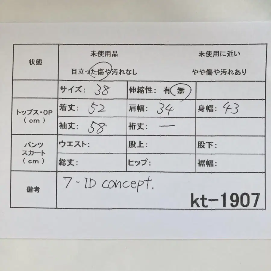 12번째 상품 이미지