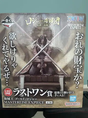 제일복권 ONE PIECE 원피스 로저 해적단 라스트 원 상