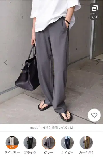 분또 커브 팬츠 여성용 그레이 M