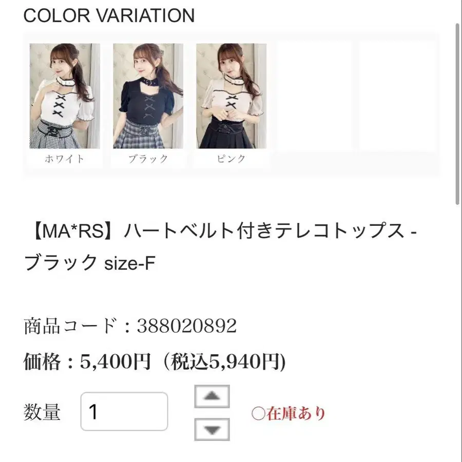 2번째 상품 이미지