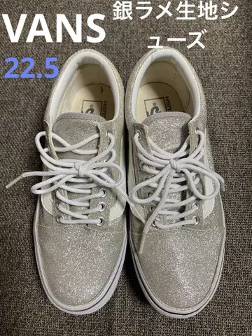 VANS 라메 원단 신발 22.5
