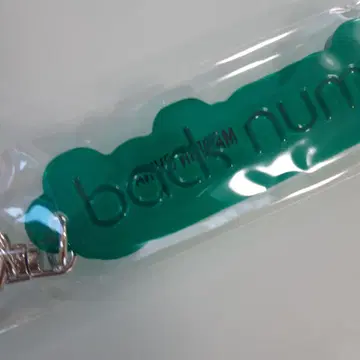 백 넘버 PVC 리플렉터 키링