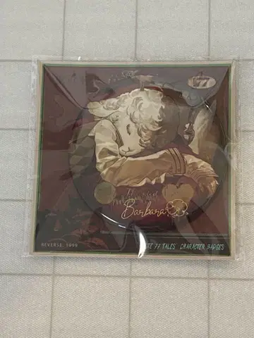 리버스 1999 메이플 캔뱃지