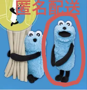 퍼펫 순순 안기 봉제 인형 약 30cm