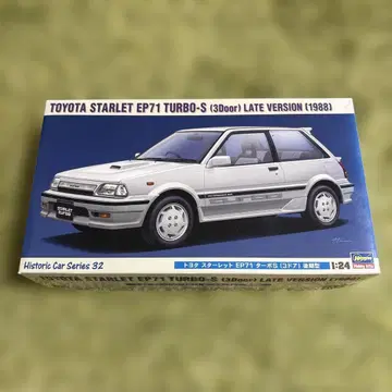 스타렛 EP71 TURBO-S (1988) 1:24