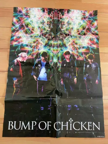 BUMP OF CHICKEN 범프 오브 치킨 포스터