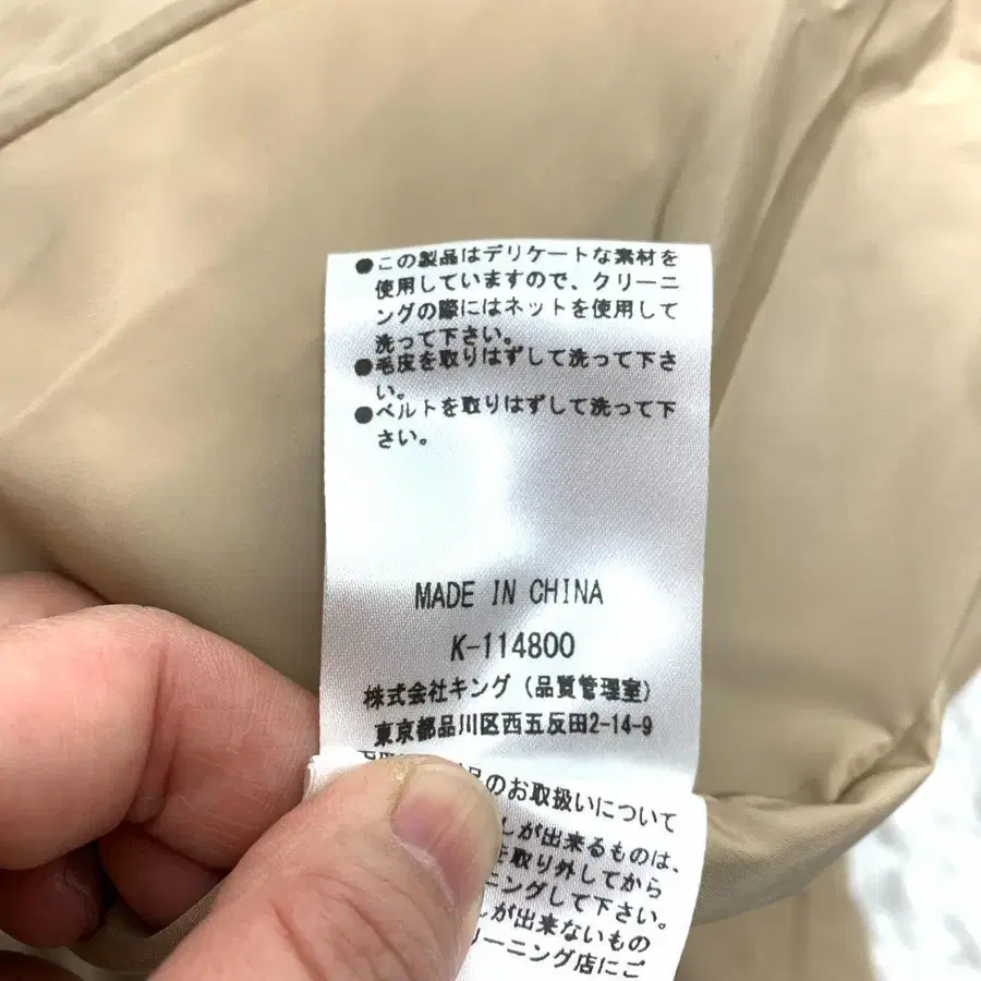 9번째 상품 이미지