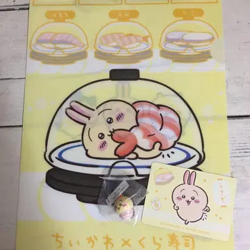 치이카와 쿠라스시 토끼 세트