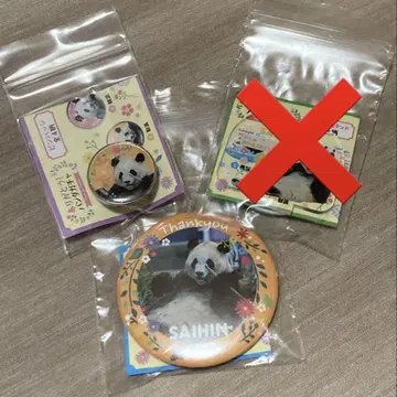 어드벤처 월드 고마워요 팬더 가챠 사이하마 핀 배지, 캔뱃지